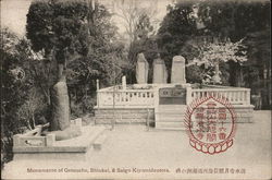 Monuments of Getsusho, Shinkai, & Saigo Kiyomidzutera. Postcard