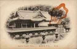 Iemitsu Temple Nikko, Japan Postcard Postcard