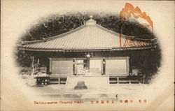 Tachikihanaeon Churenji Nikko Japan Postcard Postcard