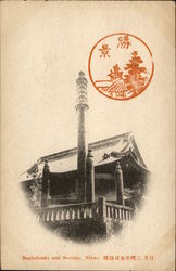 Sanbutsudo and Sorinto Nikko, Japan Postcard Postcard