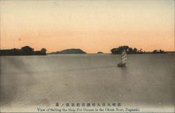 View of Sailing the Ship For Omura in the Okusa Near, Nagasaki. Postcard