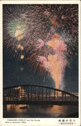 Fireworks Display over the Sumida River Tokyo, Japan Postcard Postcard