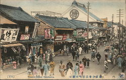 Theatre Street Postcard