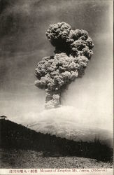 Moment of Eruption Mt. Asama (Shimizu) Postcard