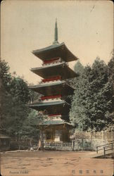 Pagoda Postcard