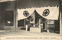 Grawing room of Ikushima Yoyo, Kitano, Kyoto, Japan Postcard Postcard