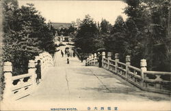 Nishiotani Kyoto, Japan Postcard Postcard