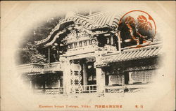 Karamon Ieyasu Toshogu Nikko, Japan Postcard Postcard