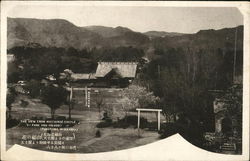 The view from matsumae castle to park and sskasho (Fukuyama, Hokkaido.) Japan Postcard Postcard