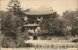 Gate Gyosui and Chngoro Postcard