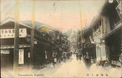 Yamanikuchi Postcard