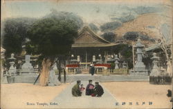 Ikuta Temple Kobe, Japan Postcard Postcard