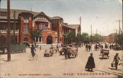 Railway Department, Taihoku Japan Postcard Postcard