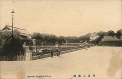 Imperal Palace Postcard