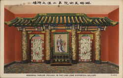 Memorial Parlor (Pailou) In the Ling Long Historical Gallery Postcard