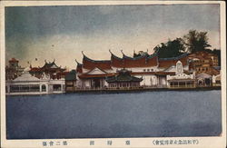 Japanese Town on Water Postcard