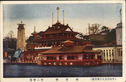 Japanese Town on Water Postcard