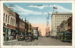 Main Street Postcard