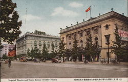 Imperial Theatre and Tokyo Kaikan Japan Postcard Postcard Postcard