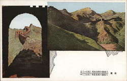 Great Wall of China Postcard Postcard