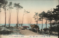 View of sodegaura in Enage Postcard