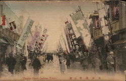 Theatre Street, Asakusa Postcard