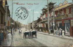 Nanking Road Postcard