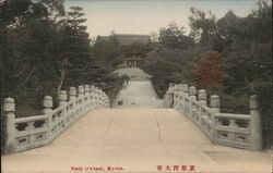 Nishi Ohtani, Kyoto Postcard