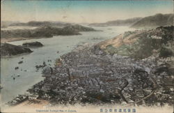 Onamichi Inland Sea of Japan Onomichi, Japan Postcard Postcard