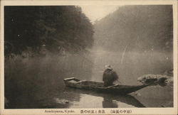 Arashiyama Postcard