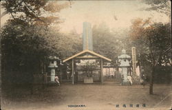 Yokohama Postcard