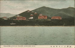 Hangchow Christian College, Hangchow, China Postcard