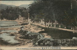 Park of Omotodani at Itsukushima Aki, Japan Postcard Postcard