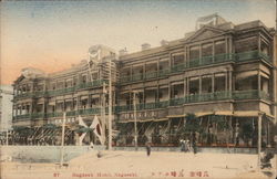 Nagasaki Hotel Japan Postcard Postcard