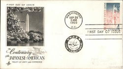 The Centenary of the Japanese-American Treaty of Amity and Commerce First Day Covers First Day Cover First Day Cover First Day Cover