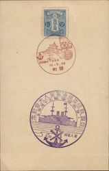 Japan Stamp, Naval Cancel Stamp Postcards Postcard Postcard Postcard