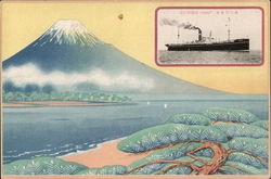 S.S. Arabia Maru and Mt. Fuji Postcard