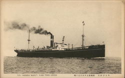 NYK S.S. "Arabia Maru" Boats, Ships Postcard Postcard Postcard