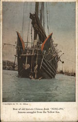 Ning-Po Sailboats Postcard Postcard Postcard