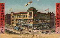 Nanking Fook Woh Company, Inc. Postcard