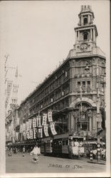 Sincere Company Department Store Shanghai, China Postcard Postcard Postcard