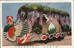 Asian Parade Trolley Float Postcard