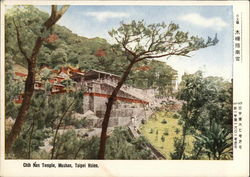 Chih Nan Temple, Mushan Postcard