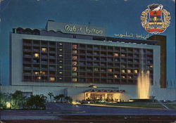 Rabat Hilton hotel Postcard