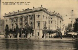 The Teikoku Theatre, the best theatre in Tokyo Japan Postcard Postcard