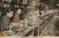 Present day methods of reeling silk from cocoons Postcard