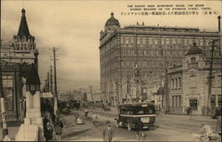 Daiichi Sogo Apartment House, Kyobashi Street Tokyo, Japan Postcard Postcard