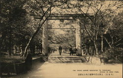 The Tosho Shrine dedicated to Tokugawa Ieyasu in ueno Park Tokyo, Japan Postcard Postcard