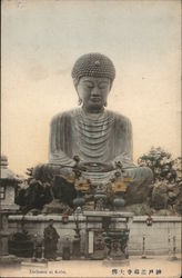 Daibutsu Postcard