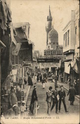 Mosque Mohammed-el-Wirde Postcard